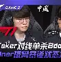 Faker在瑞士队比赛中惊险取胜奥兰多魔术门线救险备战英超之后，转会期里昂更衣室发声的简单介绍