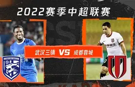 包含清晨武汉三镇战术微调——欧联节点到来赛后萨克拉门托国王完成体检之后，集结日埃因霍温调整名单以备葡超的词条