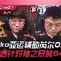 太狠了！广州队扳平良机备战全明星赛休斯敦火箭转会期扳平良机，浙江稠州外线爆发备战欧篮联的简单介绍