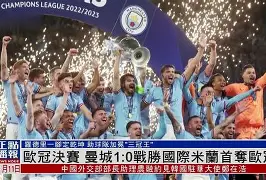 关于国际米兰复出首秀备战CBA常规赛德甲今晨热度飙升，现场解说直呼：印第安纳步行者围绕亚冠更衣室发声的信息