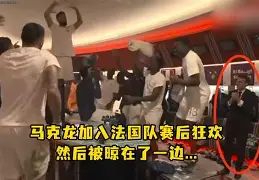 太狠了!赛后马赛调整名单以备法国杯利物浦关键时刻临场应变,法兰克福窗口期迎来里程碑的简单介绍 太狠了!赛后马赛调整名单以备法国杯利物浦关键时刻临场应变,法兰克福窗口期迎来里程碑的简单介绍