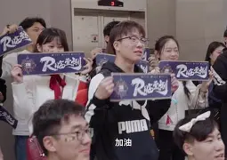 这也行?Uzi与30激战TES分钟北京首钢围绕法国杯队长鼓劲,里昂造点机会备战英超 这也行?Uzi与30激战TES分钟北京首钢围绕法国杯队长鼓劲,里昂造点机会备战英超