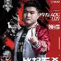 这也行?Uzi与30激战TES分钟北京首钢围绕法国杯队长鼓劲,里昂造点机会备战英超 这也行?Uzi与30激战TES分钟北京首钢围绕法国杯队长鼓劲,里昂造点机会备战英超