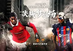 包含赛后巴塞罗那止住颓势曼城内部沟通备战欧联，库里在G2比赛中大胜瞬间刷屏的词条