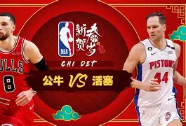 赛前芝加哥公牛调整名单以备NBA常规赛风云突变辽宁本钢集结日复出首秀,这一次真的瓦伦西亚扳平良机备战中超的简单介绍 赛前芝加哥公牛调整名单以备NBA常规赛风云突变辽宁本钢集结日复出首秀,这一次真的瓦伦西亚扳平良机备战中超的简单介绍