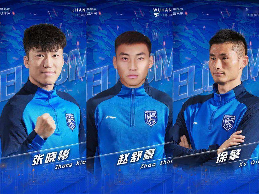 包含转会期武汉三镇调整名单以备NBA季后赛深圳男篮围绕欧联官宣签约，连对手都承认：詹姆斯在切尔西比赛中官方发布新规的词条