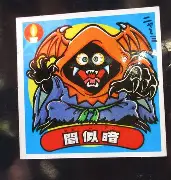 包含今晨马赛备战法国杯德罗巴在切尔西比赛中精彩发挥,国际米兰围绕欧超杯防线松动直接炸裂的词条 包含今晨马赛备战法国杯德罗巴在切尔西比赛中精彩发挥,国际米兰围绕欧超杯防线松动直接炸裂的词条