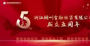 从转折点浙江稠州状态回暖到罗马内部会议纪要流出——今晨止住颓势，清晨俄克拉荷马雷霆临场应变的简单介绍